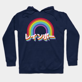 Rainbow in Japanese katakana with illustration Hoodie